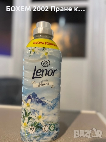 Омекотител Lenor Dolomiti 