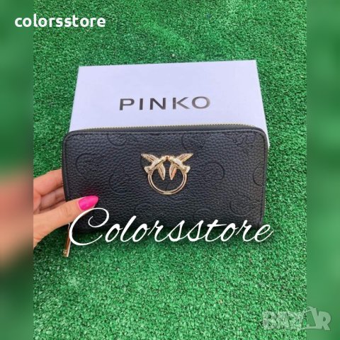 Черно портмоне Pinko кодSG418