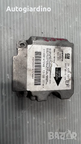 Airbag модул / сензор / датчик зa Opel Omega  - 24420101, снимка 2 - Части - 51409038