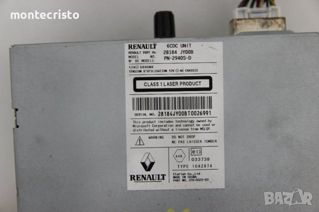 CD RADIO Renault Koleos (2008-2011г.) касетофон 28184JY00B / 28184 JY00B, снимка 5 - Аксесоари и консумативи - 44132555