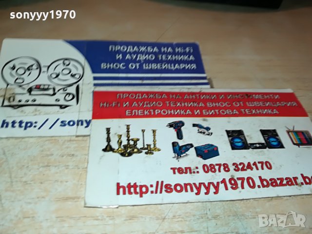 ПОРЪЧАНИ-onkyo skr-344 surround 2x120w 0407212049, снимка 6 - Тонколони - 33421426