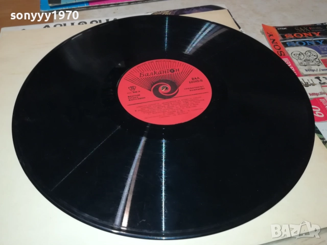 УМНОТО ОВЧАРЧЕ 0411251856, снимка 6 - Грамофонни плочи - 52296163