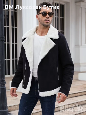 Мъжко луксозно зимно яке с пух – изборът на истинския Алфа мъж!