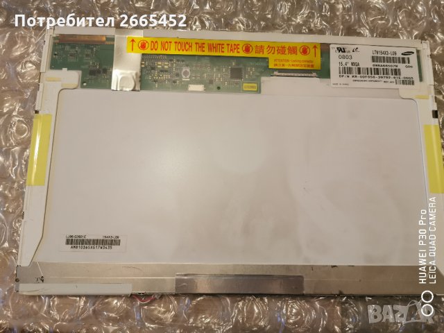 Acer Extensa 5220 на части , снимка 2 - Части за лаптопи - 32714787