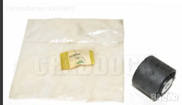 Тампон на носач заден на LAND ROVER RANGE ROVER 2002 - 2012 KHC000040, снимка 2 - Части - 53338458