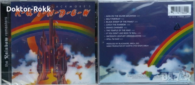 Rainbow + Blackmore's Night – оригинални и неофициални CD , снимка 5 - CD дискове - 50060109