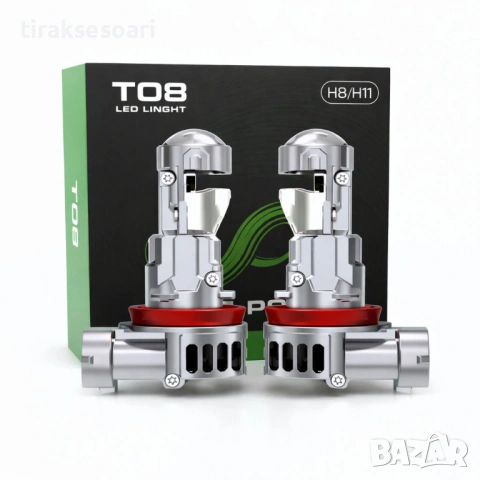 LED PROJECTOR Диодни крушки H11 240W 12V 350% светлина, крушки с лупи 