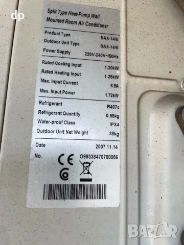 Продавам Конвенционален климатик FISHER, 14000 BTU втора употреба   , снимка 4 - Климатици - 51897116