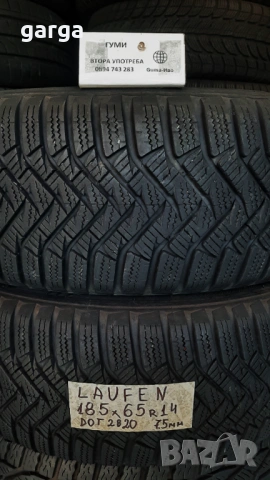 14 цола ЗИМНИ ГУМИ 185X55R14;185X65R14;185X70R14--- 2, снимка 7 - Гуми и джанти - 53241225