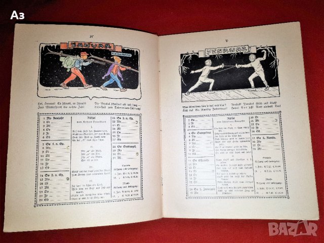 Стара немска детска книга календар от 1934 година, снимка 4 - Колекции - 39073753