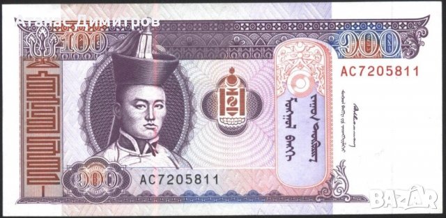 Банкнота 100 тугрик 1994 от Монголия UNC