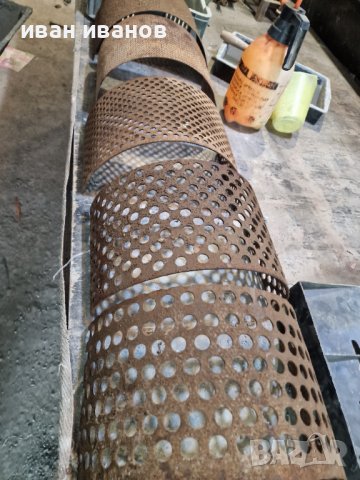 Сита Фуражомелка 