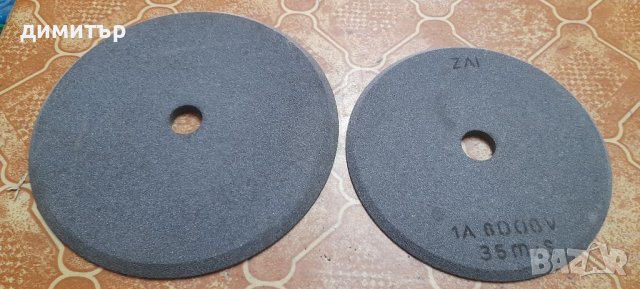 Абразиви дискове за заточване на банциг ленти!, снимка 2 - Други инструменти - 40308758