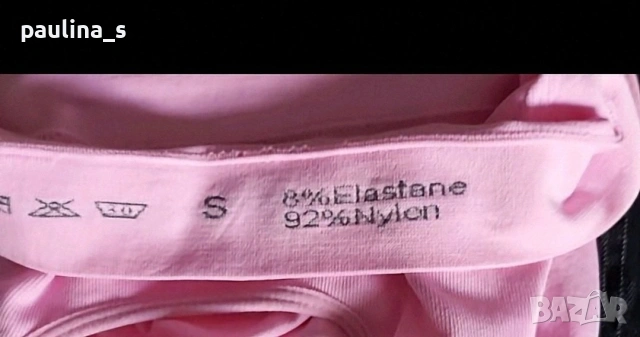 Два различни броя / Фитнес сутиен / ортопедичен сутиен / гръден стабилизатор / нов, снимка 11 - Бельо - 36040991