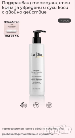 ЛОТ 5 продукта скраб дубайски шоколад червило NL beauty Youtiful спирала Suga Buba , снимка 5 - Козметика за лице - 52538315