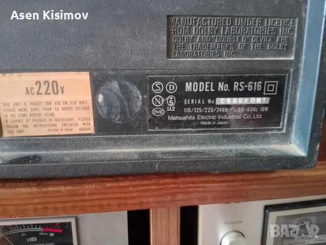 Technics rs-616, снимка 2 - Декове - 49589841