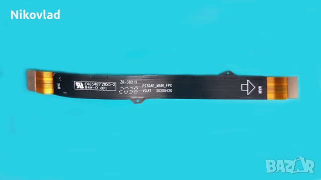 Flex кабел за Motorola Moto E7 Plus