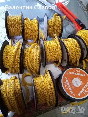 Кабелна маркировка 