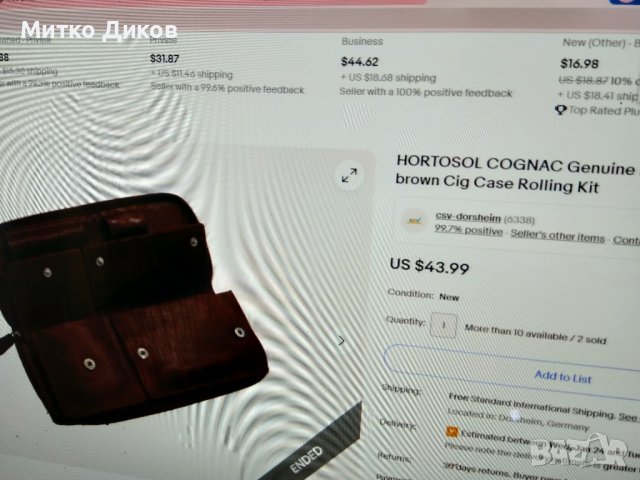 Hortozol маркова нова чантичка с цип естествена кожа 230х95мм за тютюн лула запалка и други, снимка 14 - Табакери - 43701897