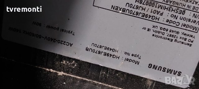 оригинална стойка BN61-15807x001 за телевизор for SAMSUNG модел  HG49EJ670UB, снимка 7 - Стойки, 3D очила, аксесоари - 39332450