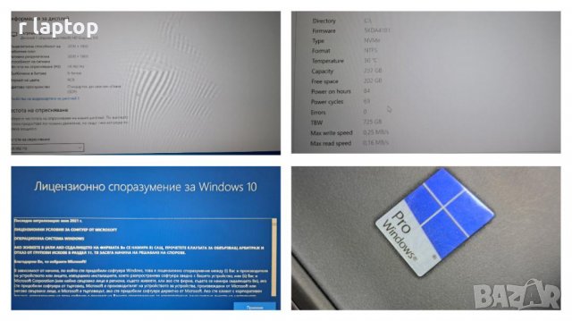 dell Latitude 7370 ultrabook intel core m5 vPro m5 6Y57 Skylake touchscreen samsung toshiba адаптер, снимка 10 - Лаптопи за работа - 39497516