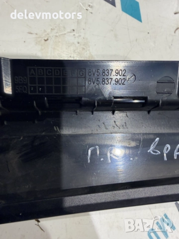 8V5837902 лайсна за предна дясна врата от Audi A3 1.0 TFSI, двигател CHZ, ск. кутия DSG 7 , снимка 4 - Части - 52691444