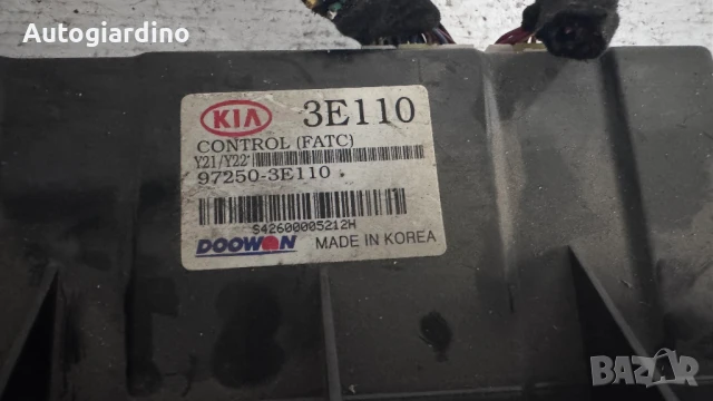 Климатичен блок / панел / табло зa Kia Sorento - 97250-3E110, снимка 2 - Части - 50786065