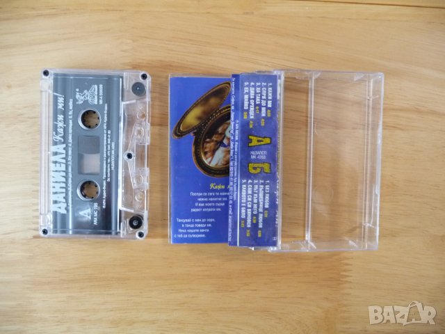 Даниела Кажи ми! поп фолк чалга кючеци дискотека без любов, снимка 2 - Аудио касети - 43172148