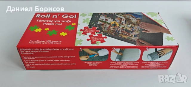 Подложка за съхранение и навиване на пъзели до 1500 части