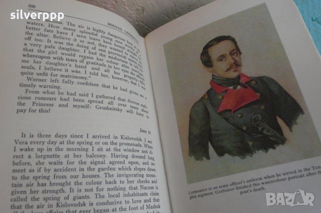  Лермонтов , снимка 5 - Други ценни предмети - 28217529