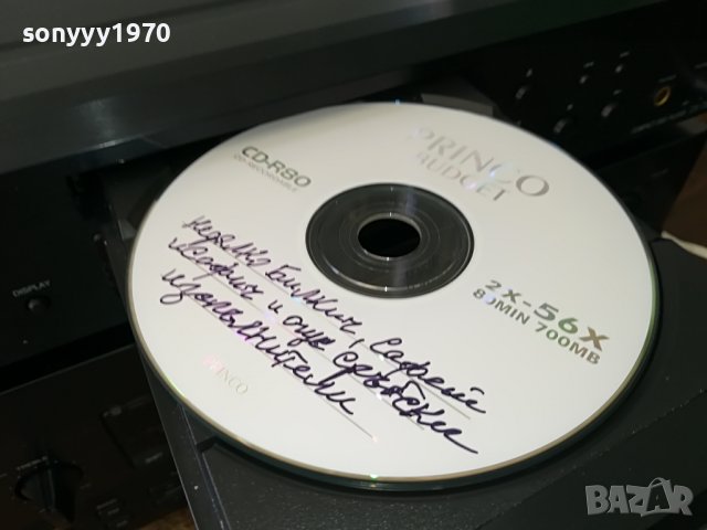 ПОРЪЧАНО-ONKYO-ЯКО ЦД 0112221721, снимка 9 - Ресийвъри, усилватели, смесителни пултове - 38866819