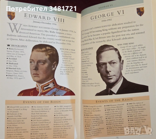 Kings & Queens of England and Scotland, снимка 11 - Енциклопедии, справочници - 53251784