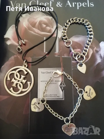 различни сетове на Guess, Carolina Herera, Moscino и други 