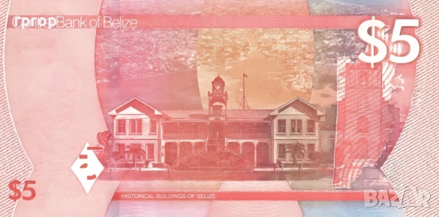 Белиз. 5 долара. 2025 г. UNC. Най новата банкнота., снимка 2 - Нумизматика и бонистика - 51350842