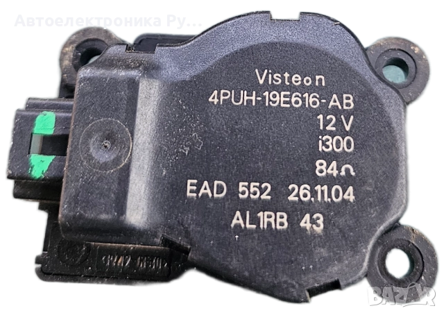 Моторче клапа парно за Peugeot 407 Sedan (02.2004 - 12.2011) 2.2 16V, 163 к.с., 4PUH-19E616-AB