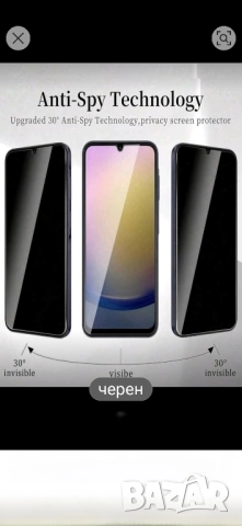 Протектор за екран 2броя за Samsung Galaxy A55, снимка 3 - Калъфи, кейсове - 52497827
