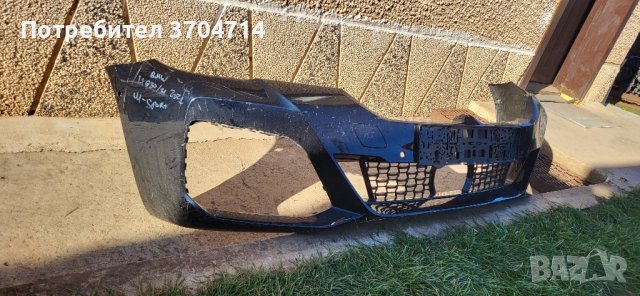 Броня за BMW 5 G30 / 31, снимка 9 - Части - 43726511