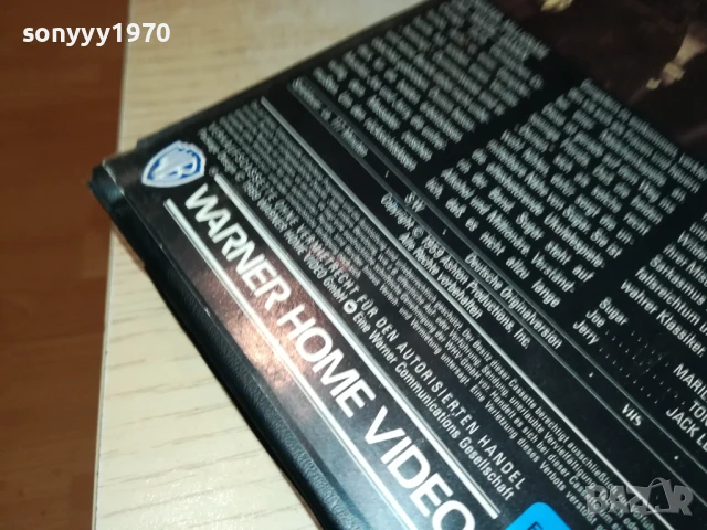 MONROE-ОРИГИНАЛНА КУТИЯ И ОБЛОЖКА 1306251051, снимка 15 - Други жанрове - 50651764