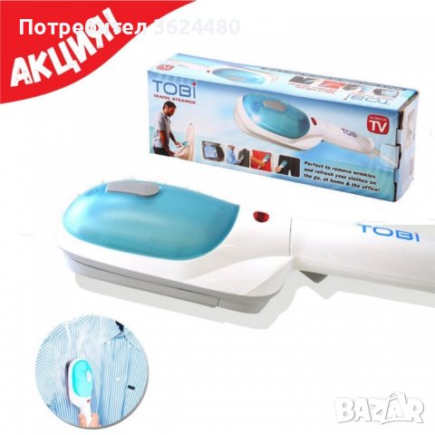 Уред за гладене с пара Tobi Уред за гладене с пара Tobi Уред за гладене с пара Tobi Уред за гладене , снимка 6 - Ютии - 39932864
