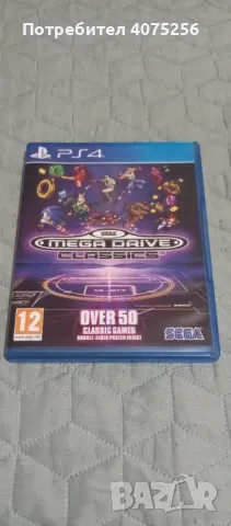 Продавам диск за PS4.