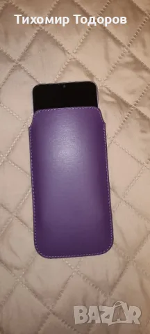 Универсален калъф 