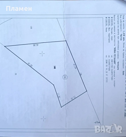 Парцел - с.Калипетрово, снимка 12 - Парцели - 53505180