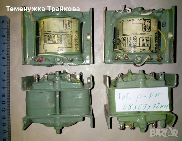 Два вида трансформатори (по снимки), снимка 2 - Друга електроника - 43051174