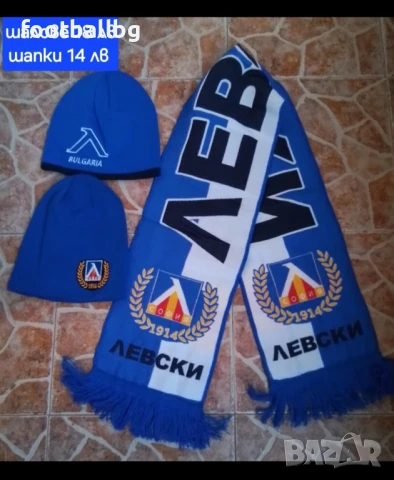 ЛЕВСКИ София 💙⚽️ детско юношески футболни екипи 💙⚽️ НОВО сезон 2025-26 година , снимка 6 - Футбол - 33955816