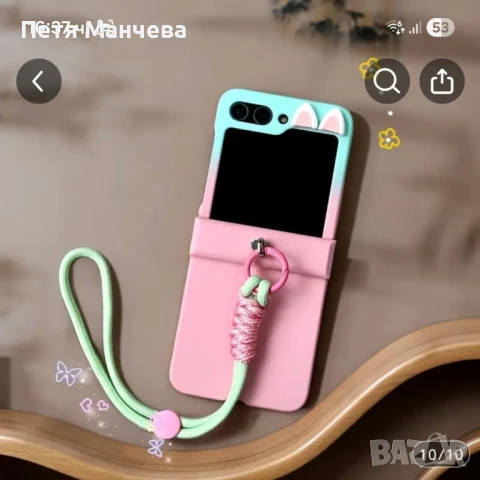 нови кейсове за flip 6, снимка 3 - Калъфи, кейсове - 51158666