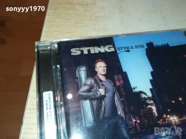 STING CD 1303252007, снимка 5 - CD дискове - 49484844