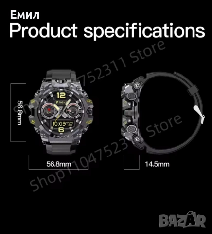 Продавам смарт часовник с опция за SIM карта , снимка 4 - Мъжки - 53473968