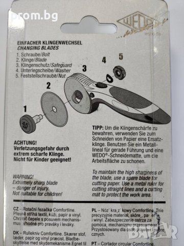 Wedo кожарски, сарашки ротационен дисков нож 45 мм, Германия, снимка 4 - Други инструменти - 31865845