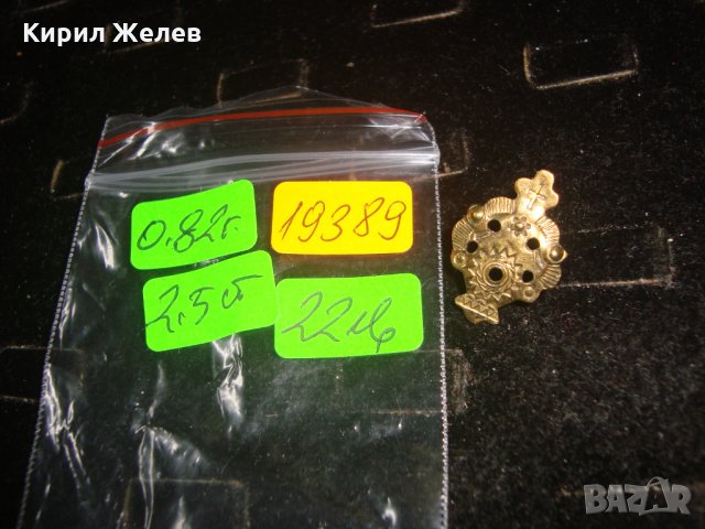 РЯДКА СТАРИННА ПОЗЛАТЕНА КОКАРДА ЗНАЧКА с КРЪСТЧЕ МНОГО ИНТЕРЕСНА ОРНАМЕНТИРАНА 19389, снимка 2 - Колекции - 32241411