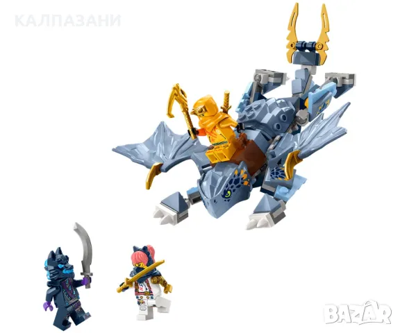 LEGO® NINJAGO® 71810 - Младият дракон Риу, снимка 3 - Конструктори - 47536986